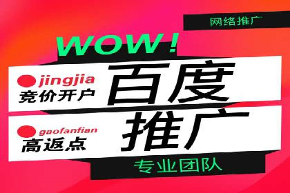 充值返点攻略：揭秘商家优惠策略
