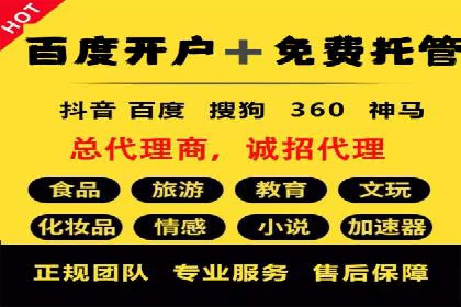 SEM竞价专员成功案例：从失败中学习