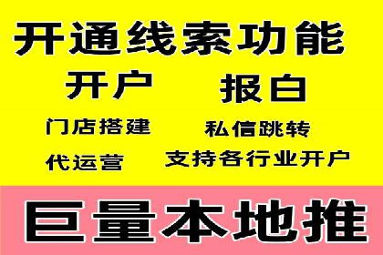 SEM竞价代运营：案例展示数据分析与应用